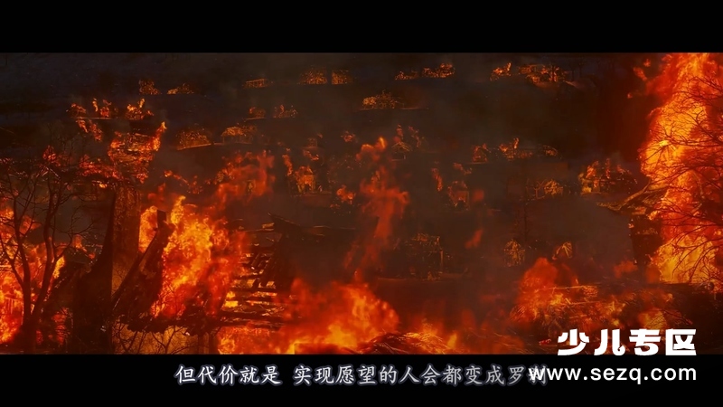 风语咒 - 电影资源画廊第5张