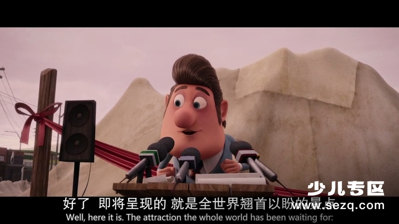 天降美食 - 电影资源画廊第4张