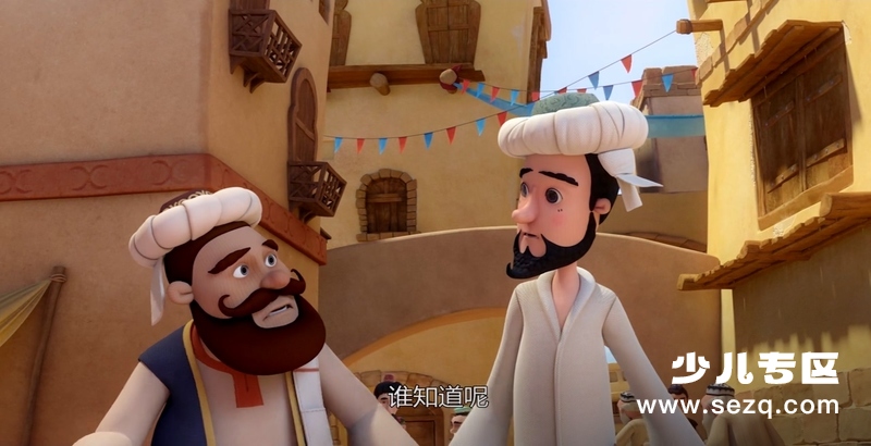 阿凡提之奇缘历险 - 电影资源画廊第2张