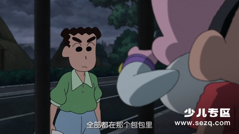 蜡笔小新：宇宙人Pi力来袭！！ - 电影资源画廊第6张