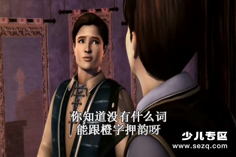 芭比之钻石城堡 - 电影资源画廊第2张