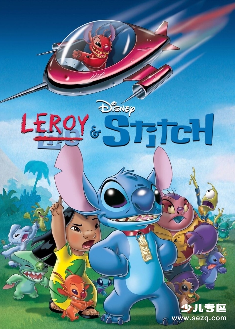 星际宝贝：终极任务 - 电影资源画廊第1张