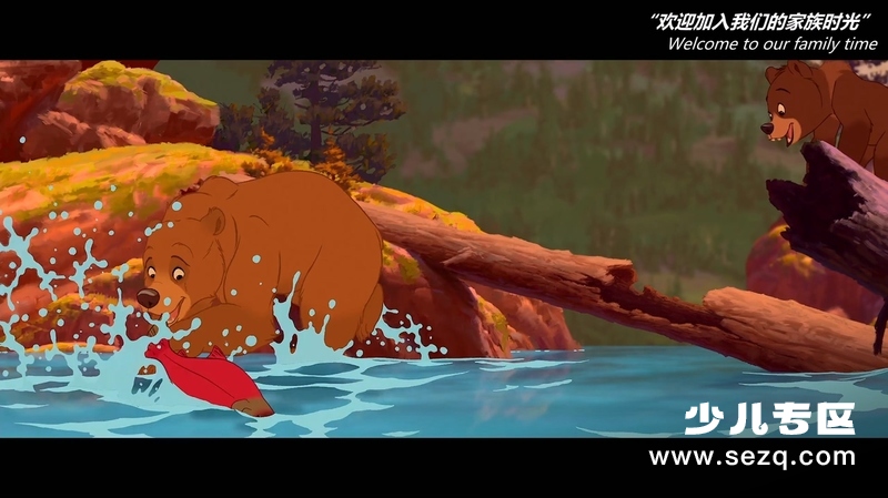 熊的传说 - 电影资源画廊第6张