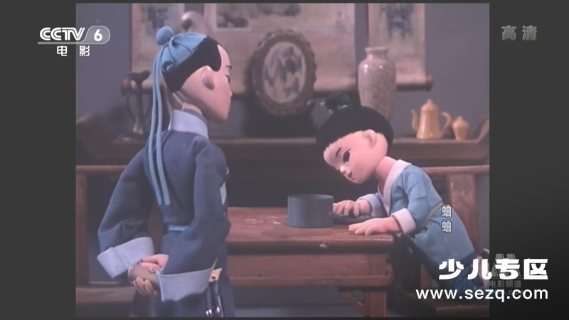 蛐蛐 - 电影资源画廊第6张