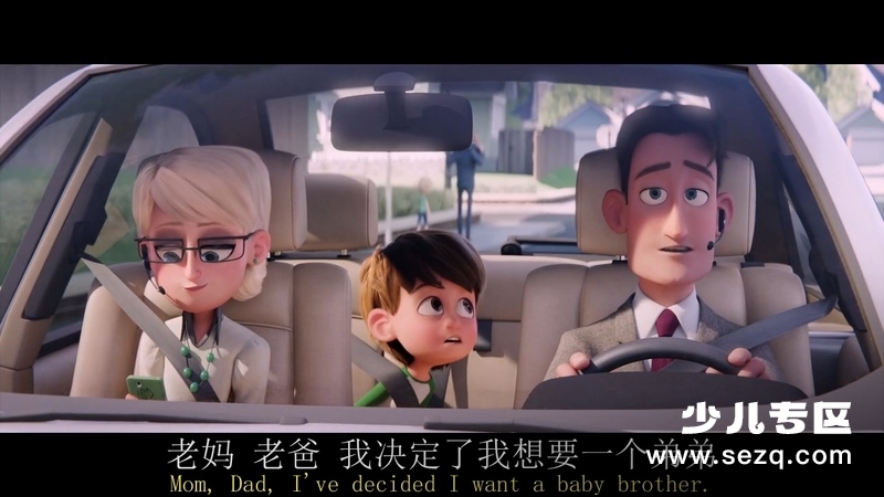 逗鸟外传：萌宝满天飞 - 电影资源画廊第4张