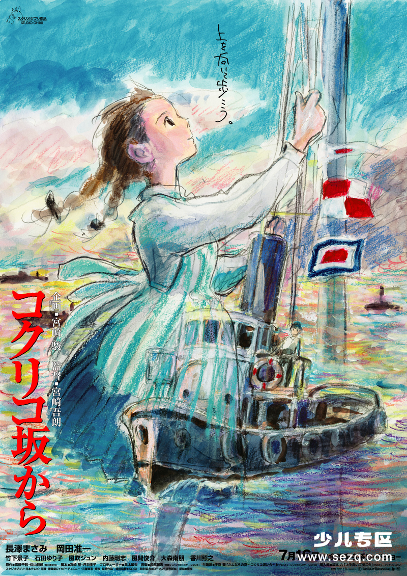 虞美人盛开的山坡 - 电影资源画廊第1张