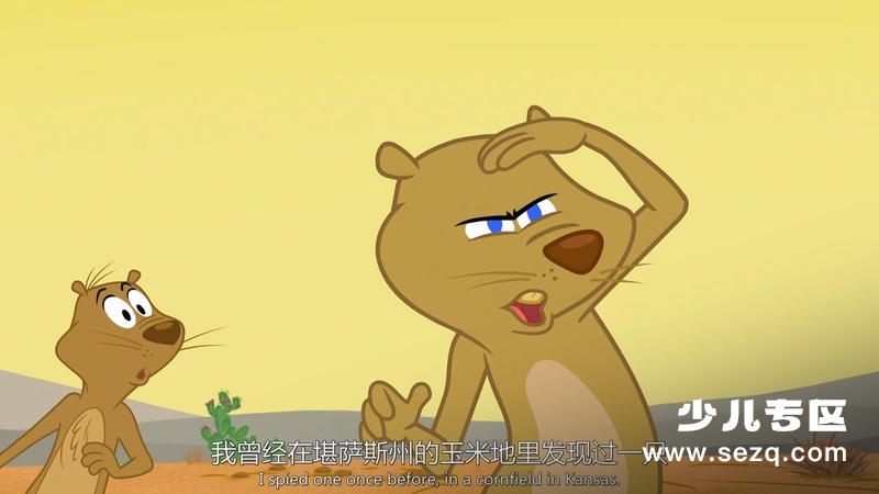 猫和老鼠：西部大冒险 - 电影资源画廊第6张