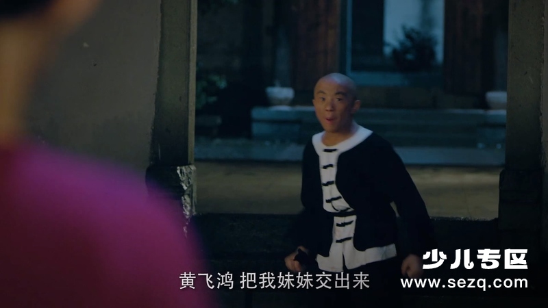 小戏骨：黄飞鸿之狮王争霸 - 电影资源画廊第8张