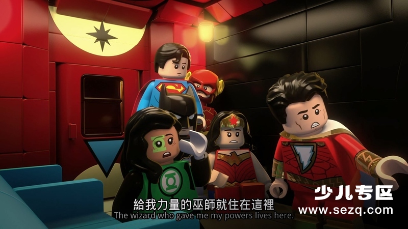 乐高DC沙赞：魔法与怪物 - 电影资源画廊第6张