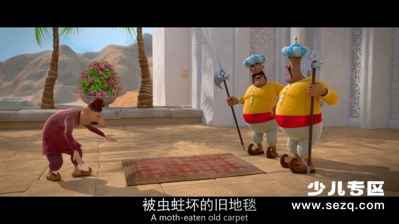 飞毯奇缘 - 电影资源画廊第9张