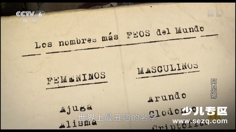 阿尼娜 - 电影资源画廊第3张