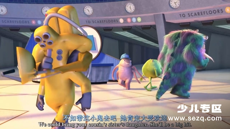 怪兽电力公司 - 电影资源画廊第2张