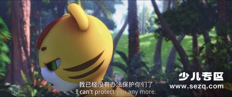 猪猪侠大电影·恐龙日记 - 电影资源画廊第7张