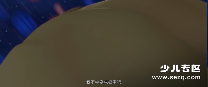 糖果世界大冒险 - 电影资源画廊第8张