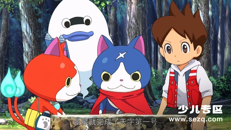 妖怪手表：诞生的秘密喵 - 电影资源画廊第3张