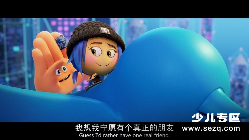 表情奇幻冒险 - 电影资源画廊第5张