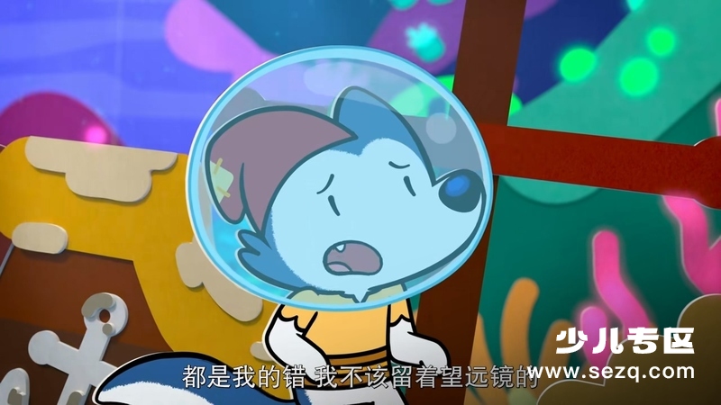 小狼乐宾 - 动画资源画廊第4张