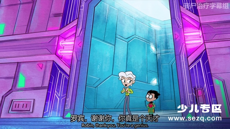 少年泰坦出击电影版 - 电影资源画廊第6张