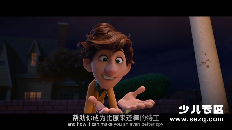 变身特工 - 电影资源画廊第2张