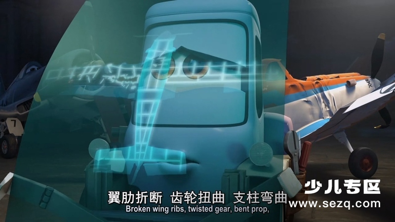 飞机总动员 - 电影资源画廊第5张
