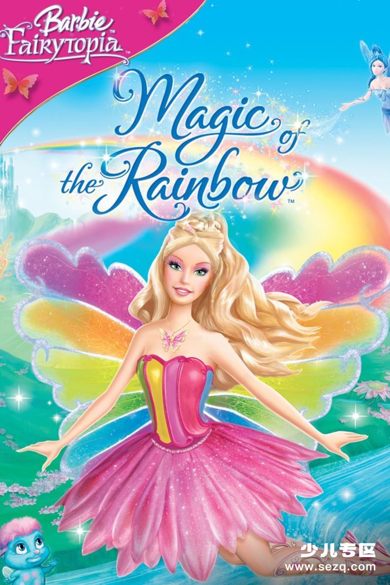 芭比梦幻仙境之魔法彩虹 - 电影资源画廊第1张