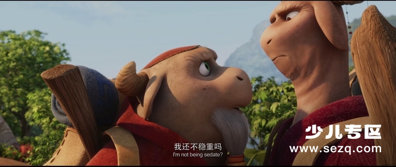 直立象传说 - 电影资源画廊第8张