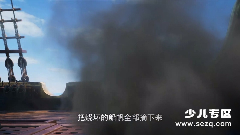 疯狂海盗团 - 电影资源画廊第5张