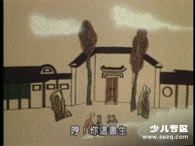 莲花公主 - 电影资源画廊第5张