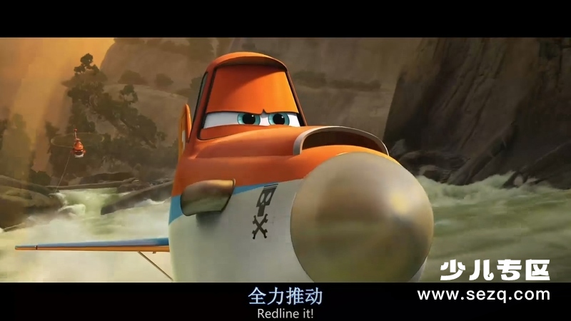 飞机总动员2：火线救援 - 电影资源画廊第6张