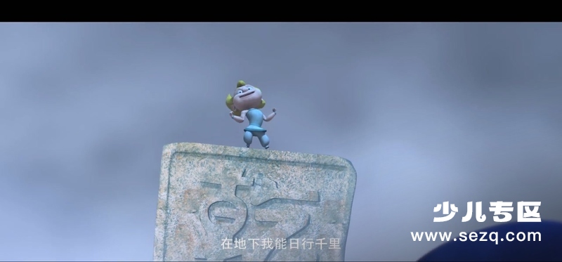 我是哪吒 - 电影资源画廊第9张