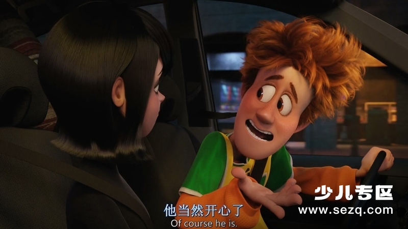 精灵旅社2 - 电影资源画廊第8张