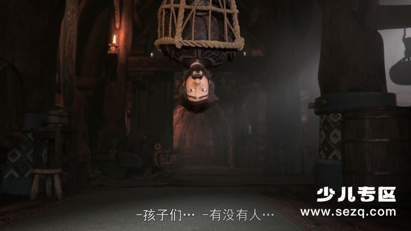 驯龙高手：归家 - 电影资源画廊第9张