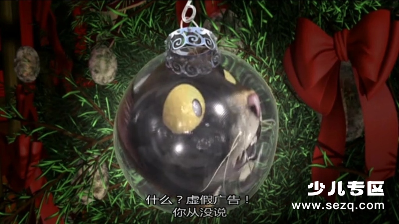 天鹅公主的圣诞 - 电影资源画廊第5张