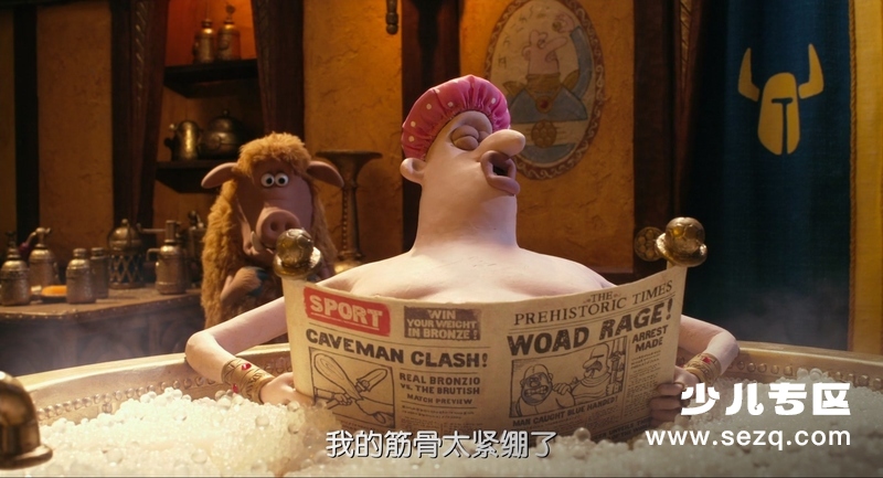 无敌原始人 - 电影资源画廊第8张