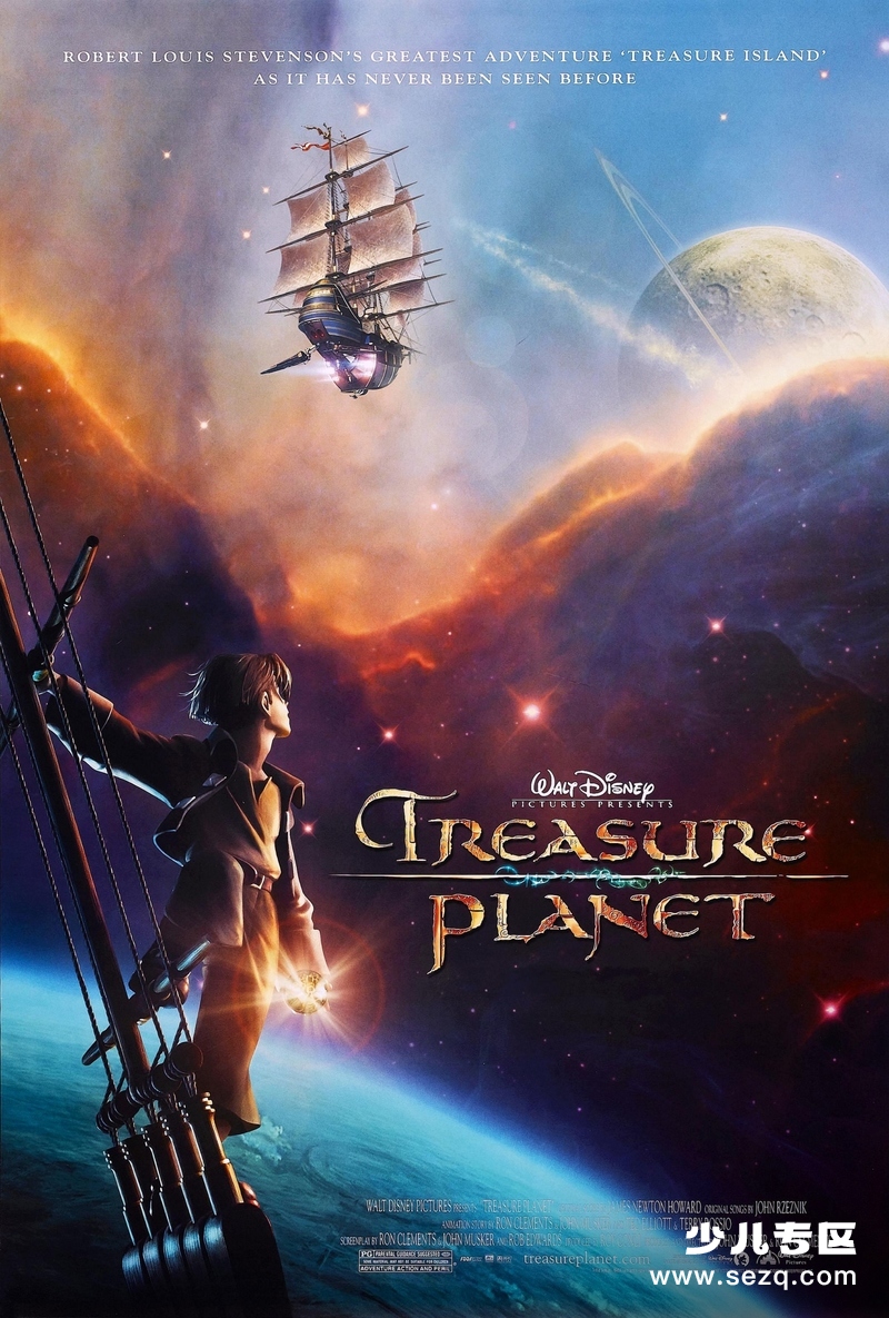 星银岛 - 电影资源画廊第1张