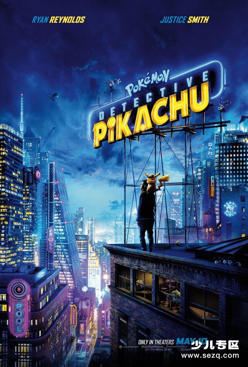 大侦探皮卡丘 - 电影资源画廊第1张