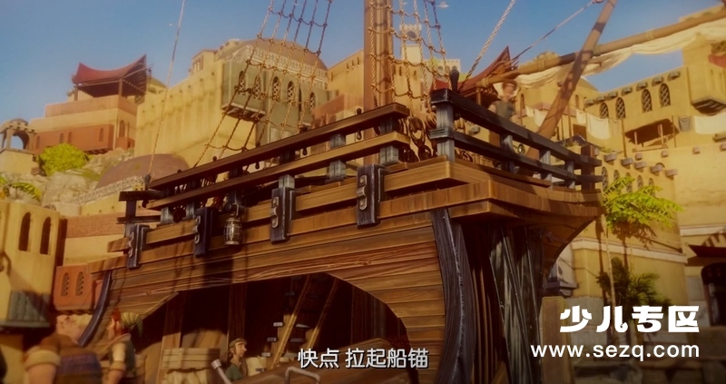 埃尔卡诺与麦哲伦：第一次环球航行 - 电影资源画廊第3张