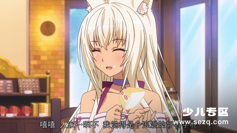 巧克力与香子兰 - 电影资源画廊第7张