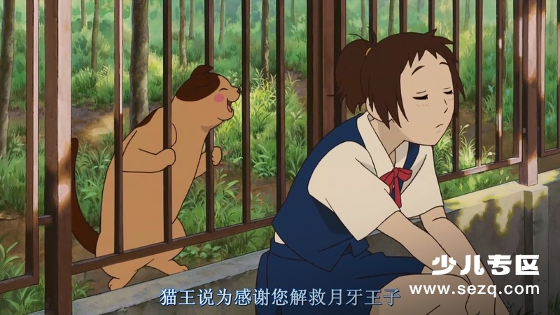 猫的报恩 - 电影资源画廊第3张