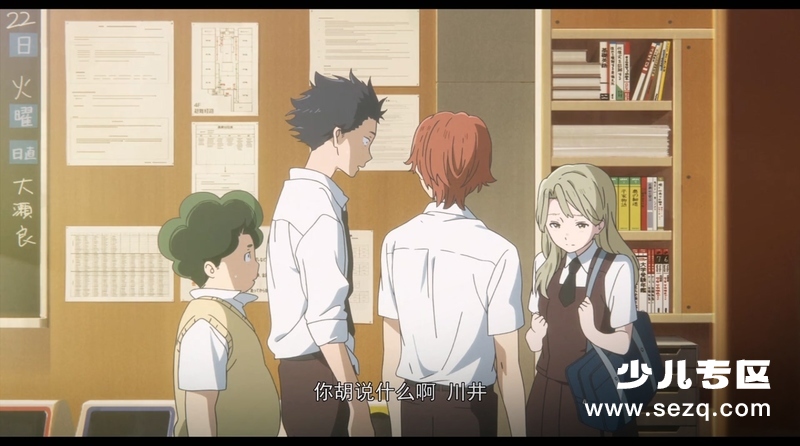 声之形 - 电影资源画廊第6张