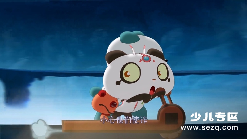 太空熊猫总动员 - 电影资源画廊第7张