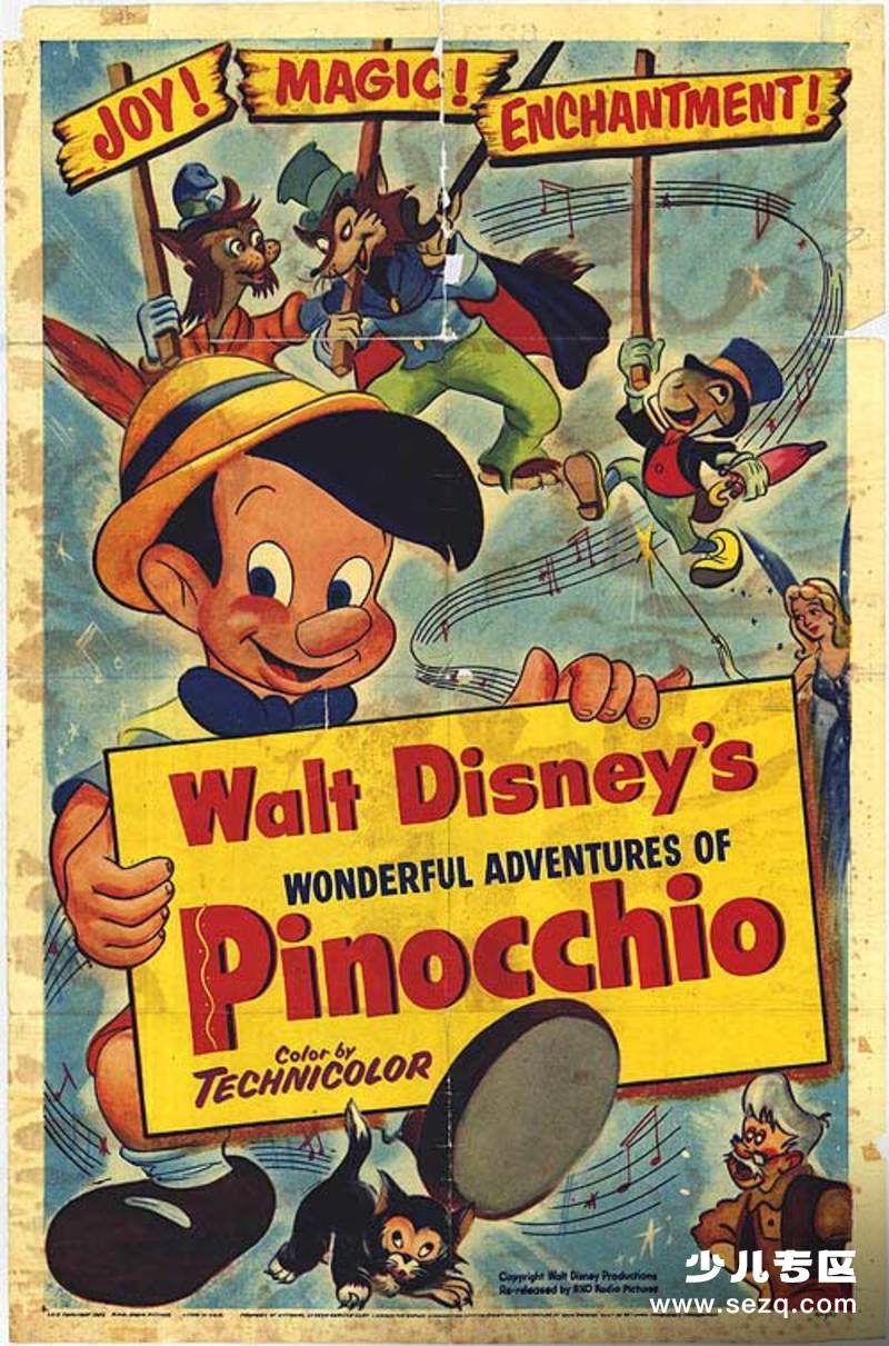 木偶奇遇记 - 电影资源画廊第1张