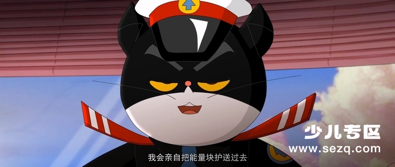 黑猫警长之翡翠之星 - 电影资源画廊第6张