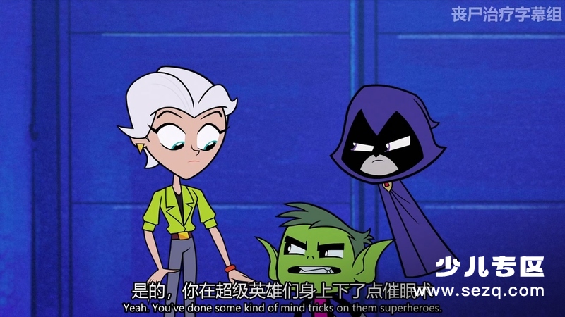 少年泰坦出击电影版 - 电影资源画廊第7张