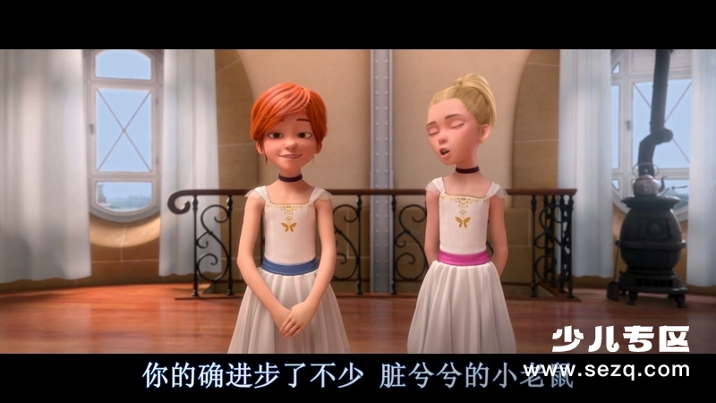 了不起的菲丽西 - 电影资源画廊第6张