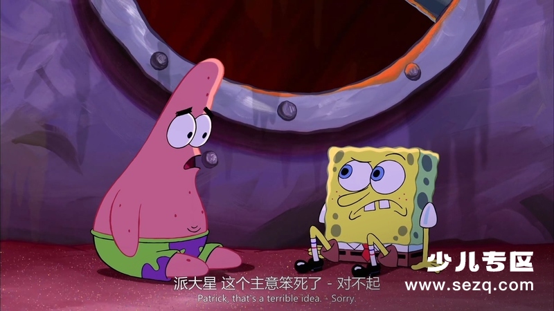海绵宝宝历险记 - 电影资源画廊第9张