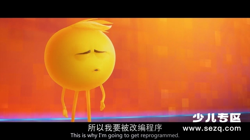 表情奇幻冒险 - 电影资源画廊第8张