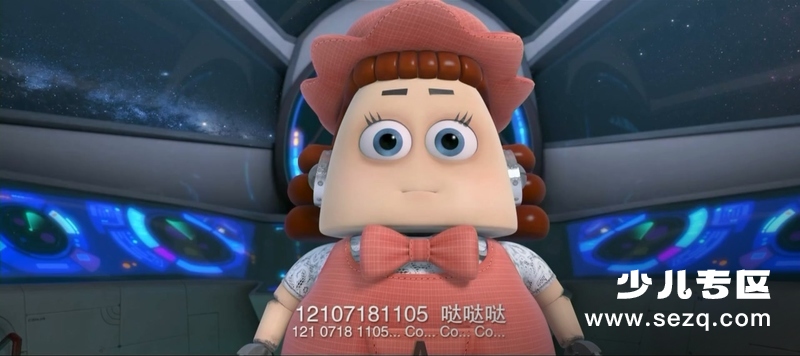 桂宝之爆笑闯宇宙 - 电影资源画廊第3张