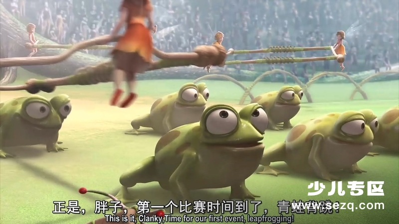 小叮当：精灵杯大赛 - 电影资源画廊第3张