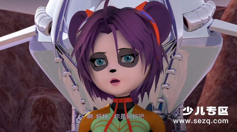 太空熊猫英雄归来 - 电影资源画廊第5张